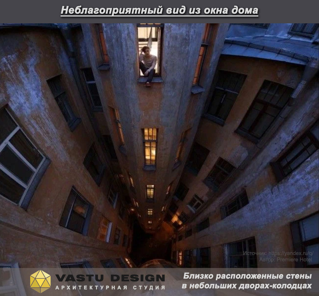 вид из окна